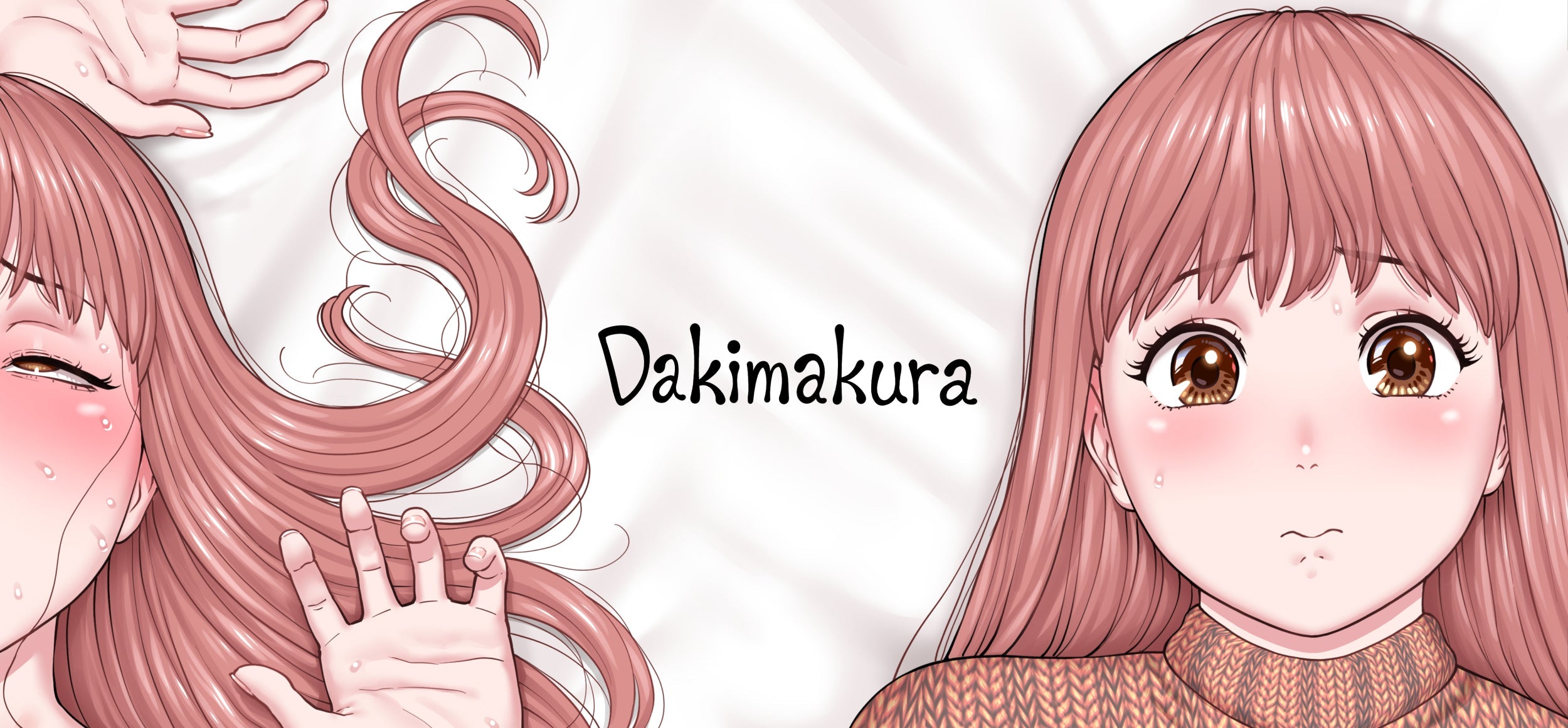 Dakimakura